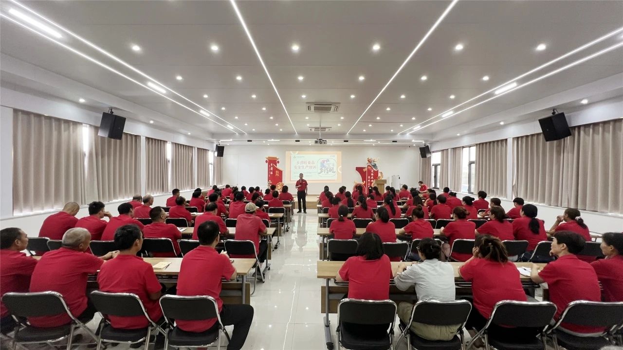 鄉(xiāng)得旺食品安全培訓(xùn)與員工關(guān)懷并重，共筑企業(yè)未來